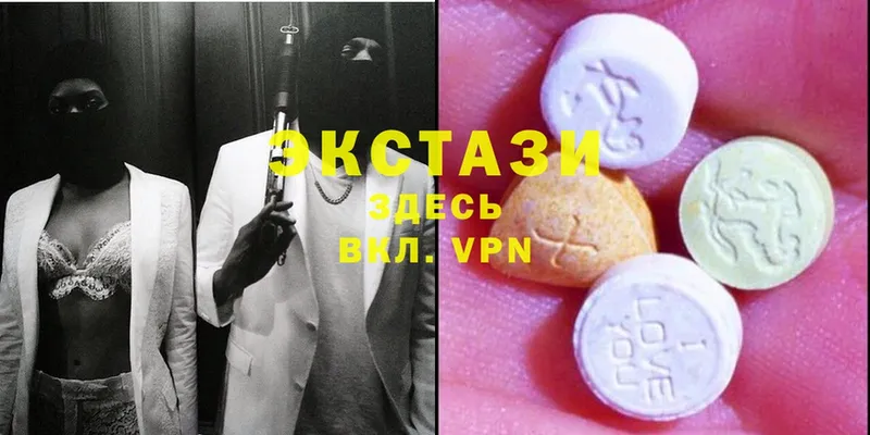 mega tor  закладки  Чистополь  Ecstasy DUBAI 