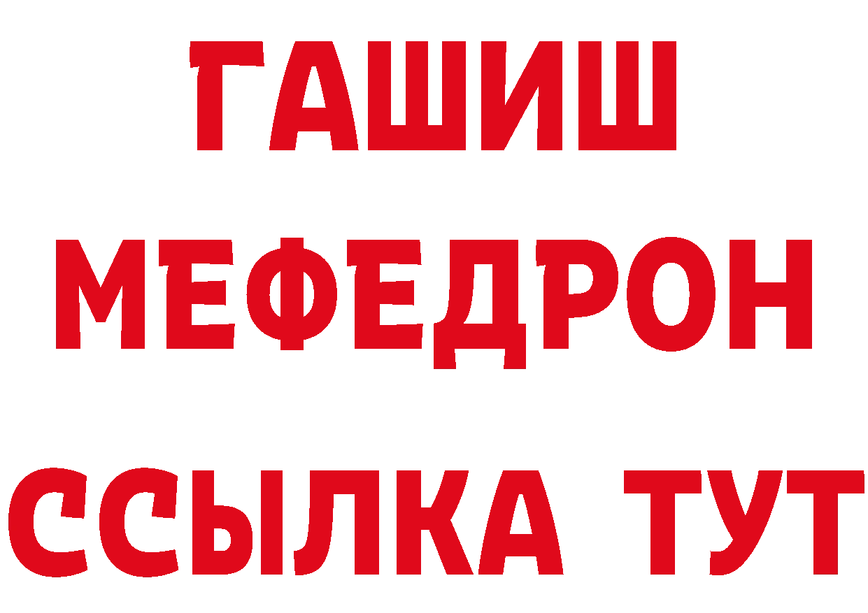 Амфетамин 97% онион площадка blacksprut Чистополь