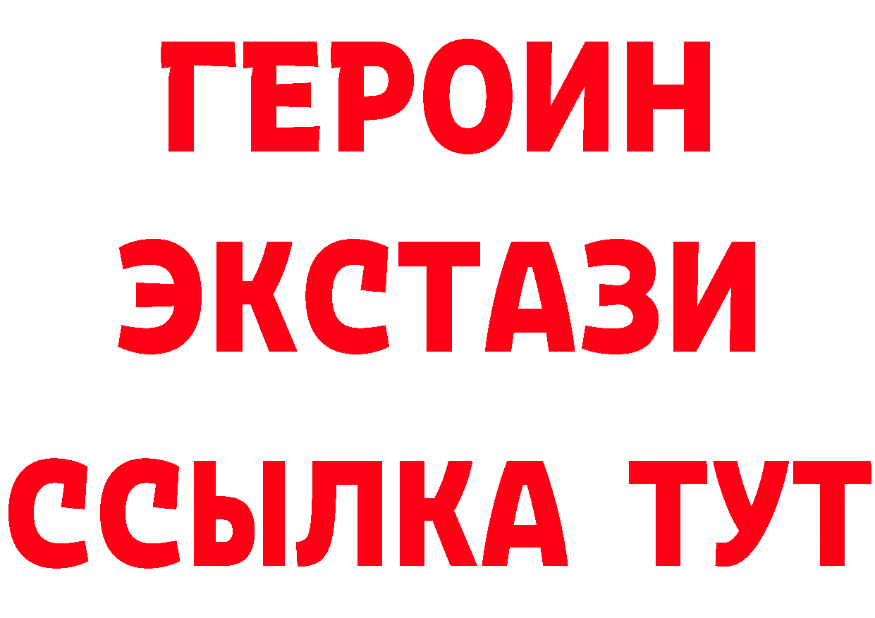 ЭКСТАЗИ Punisher tor нарко площадка hydra Чистополь